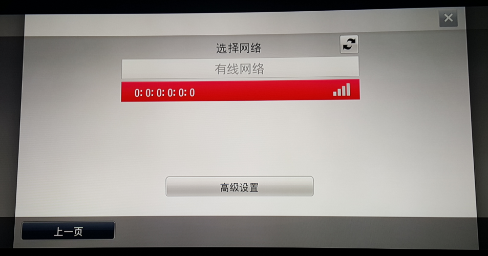 lg电视设置里面没有wifi
