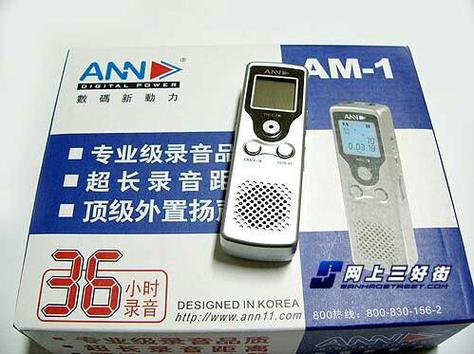 am破解版73mb