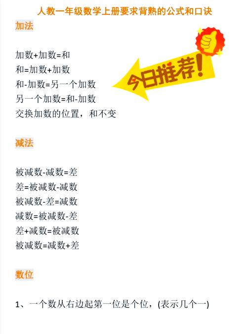 双加属性的判断与换算