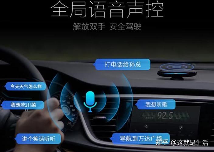 电动车智能语音能关掉截图2