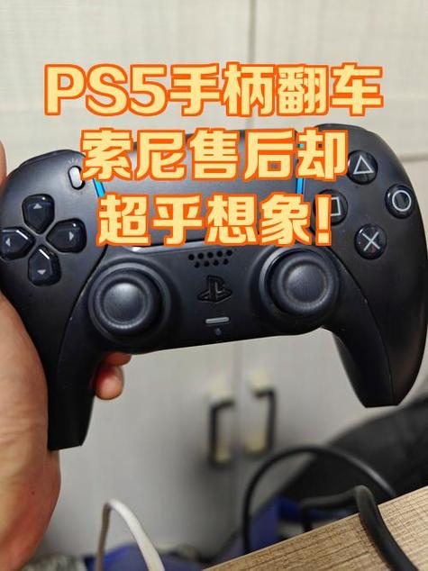 ps5无法识别ps4手柄