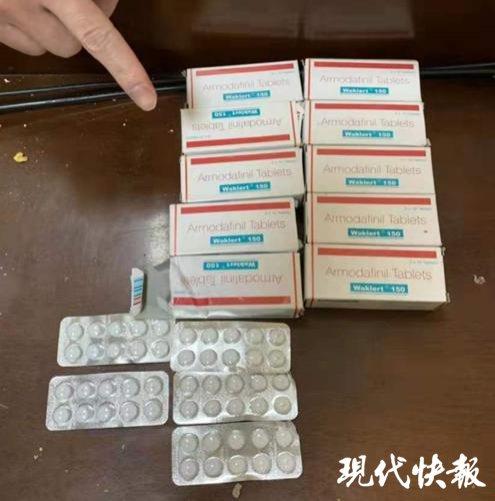莫达非尼