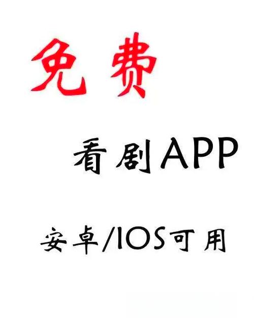 追剧必备神器软件全部免费无广告