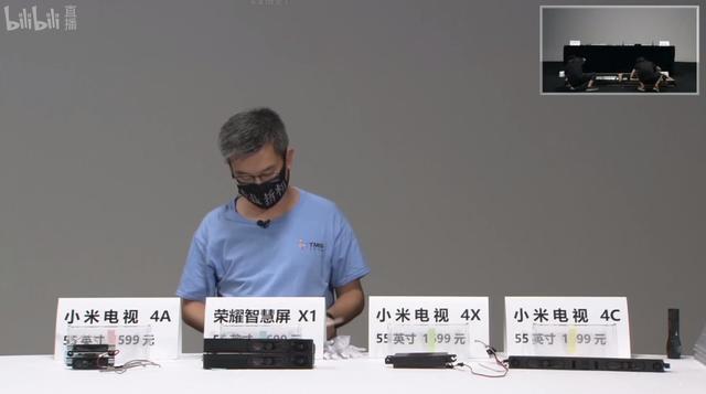 小米手机打开b站颜色变黄