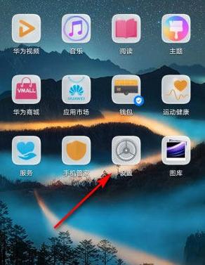 手机桌面出现一个浮标咋样删除