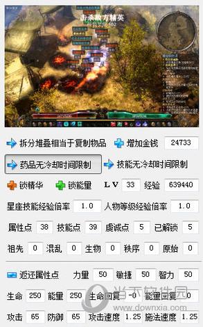 小斧头修改器强化石获取方式