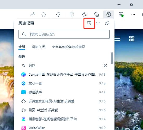 在哪清理缓存