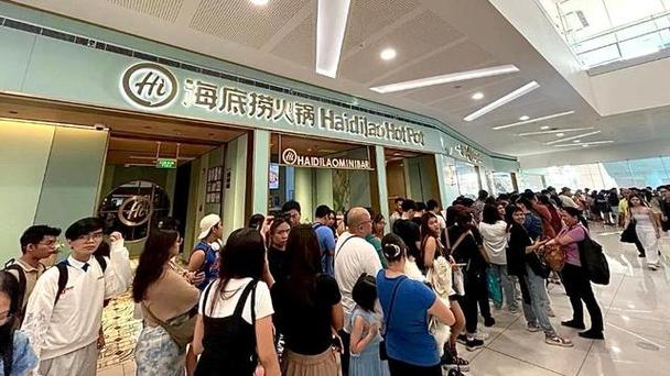 海底捞免排队vip