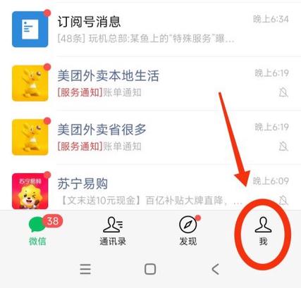 怎么卸载qq小程序游戏