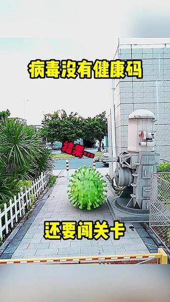 在线视频有病毒