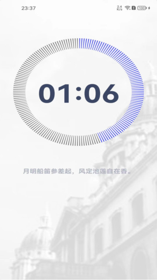 王者荣耀闪现还有几秒怎么发