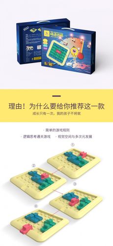 菠萝树极速突围
