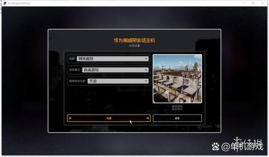 在游侠网下载安装完怎么开始