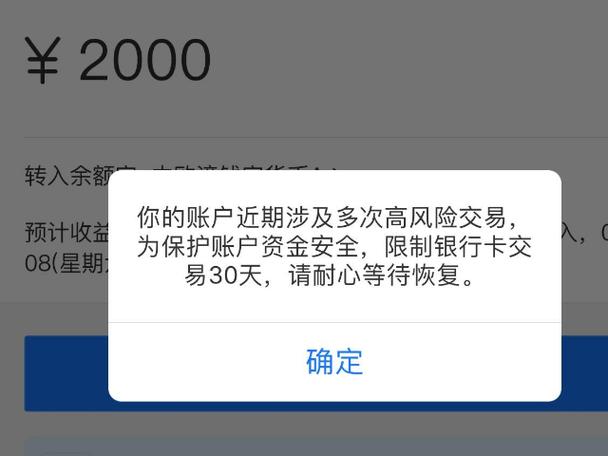 农商银行卡年限额了要多久才可以用