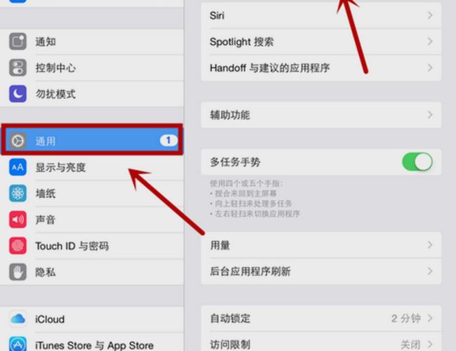 ipad怎么更新系统
