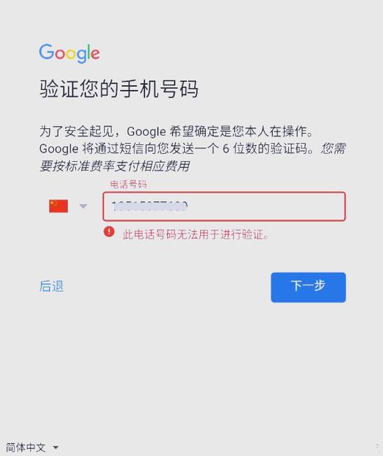谷歌怎么登录截图2