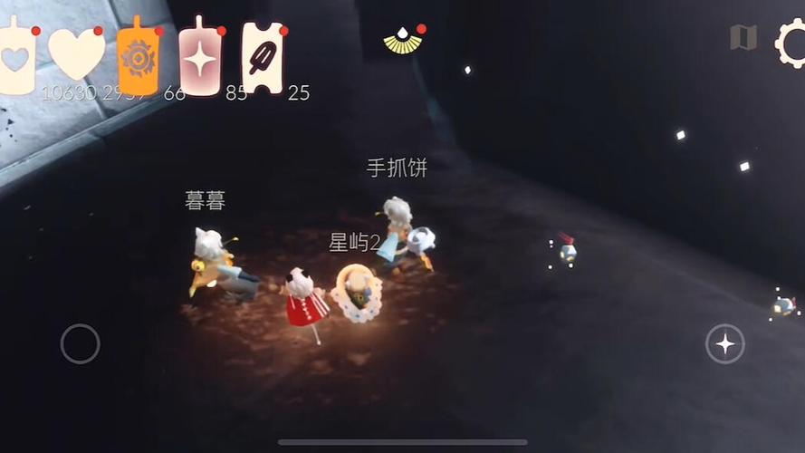 光遇自动跑图直装完整版截图2