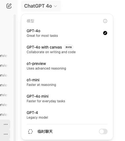 chatGPT现在到什么版本了