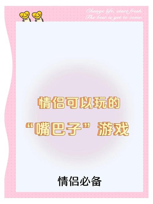 保持通话不会爆炸游戏中文