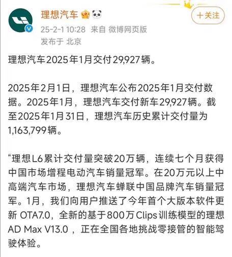 理想燃料有效吗