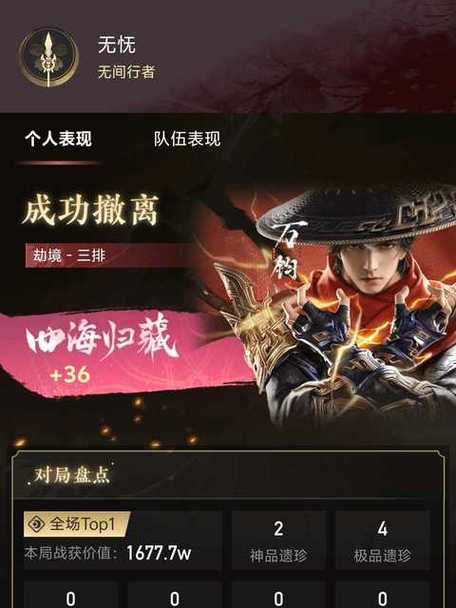 永劫大神app官网