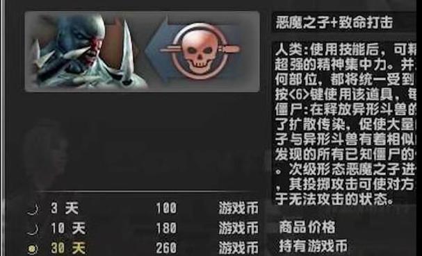 反恐精英斧头bug