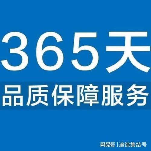 好太太的官方维修电话