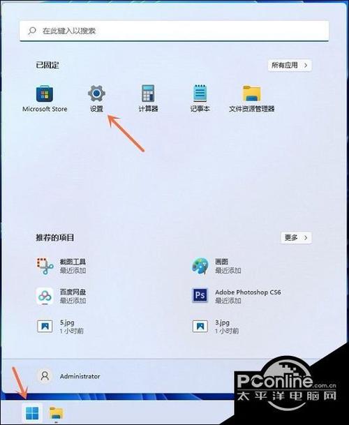 软件不能截图怎么破解
