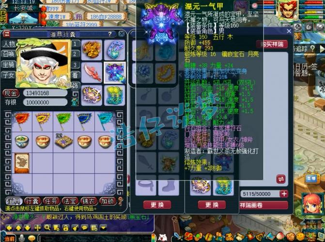 梦幻西游手游狮驼岭带什么宝宝好