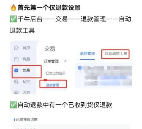 抖音买的东西订单删除了怎么退货