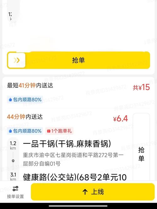 阿里客抢单什么意思