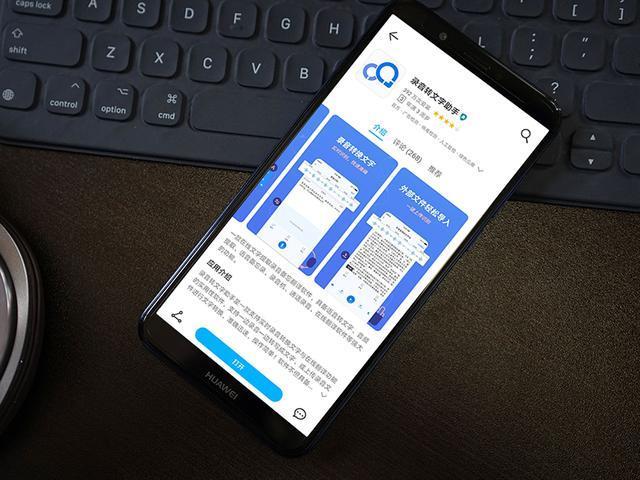 换换网官网下载截图2