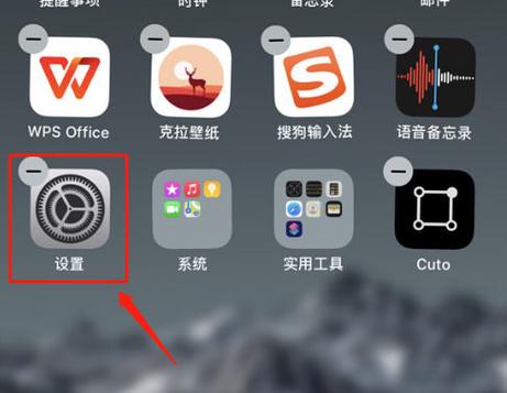 iphone双击唤醒屏幕怎么设置方法