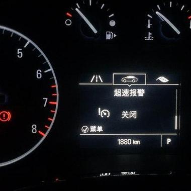 开启超速设置功能