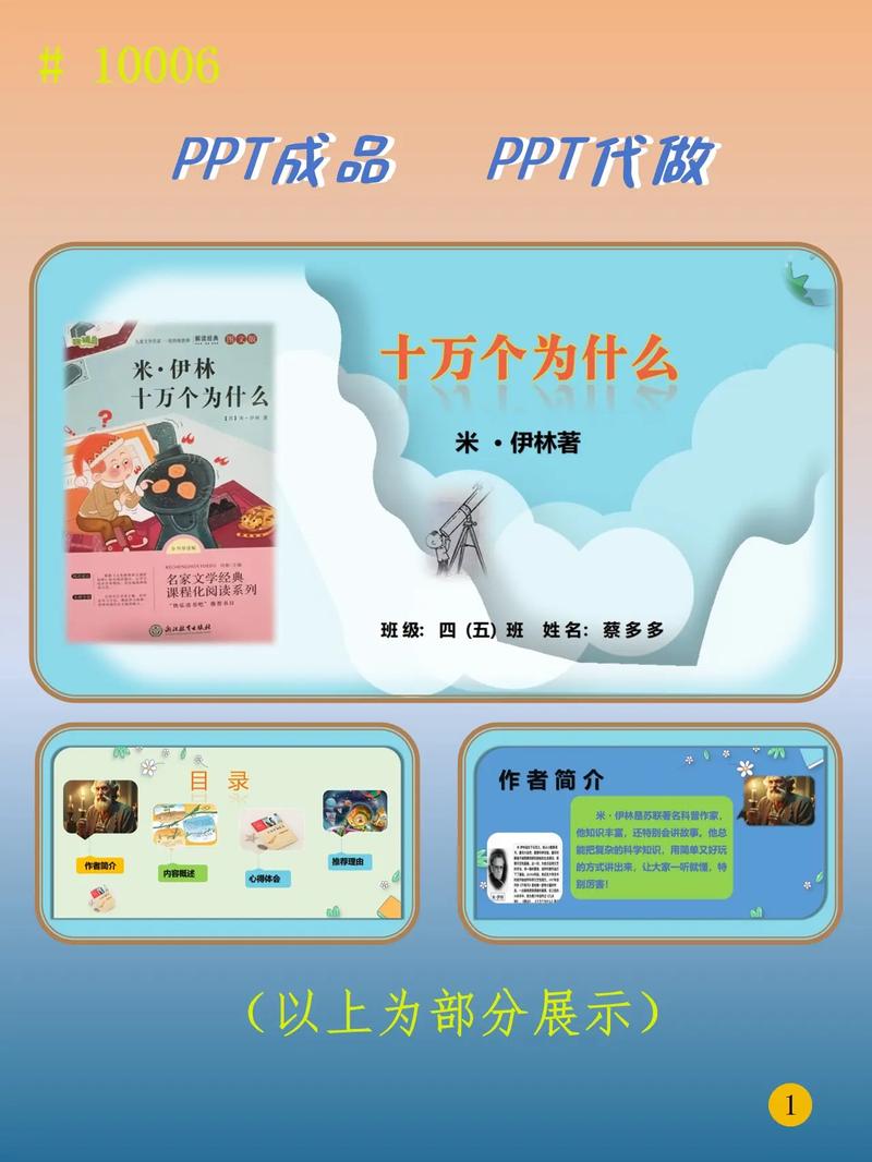 帆为什么好多人读凡截图3