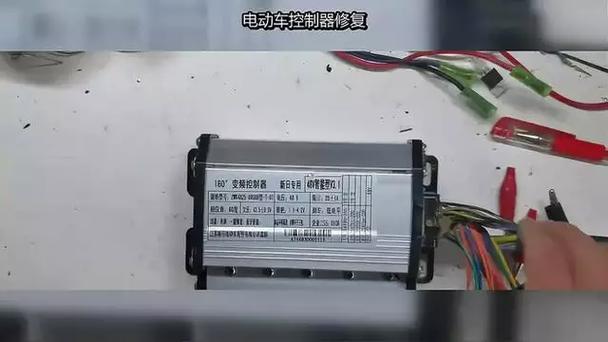 电动车控制器怎么使用