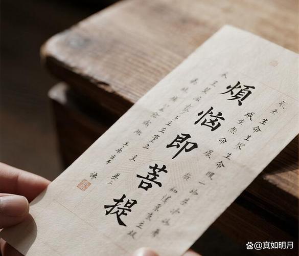 消除烦恼念什么经