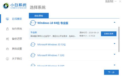 win10装机版