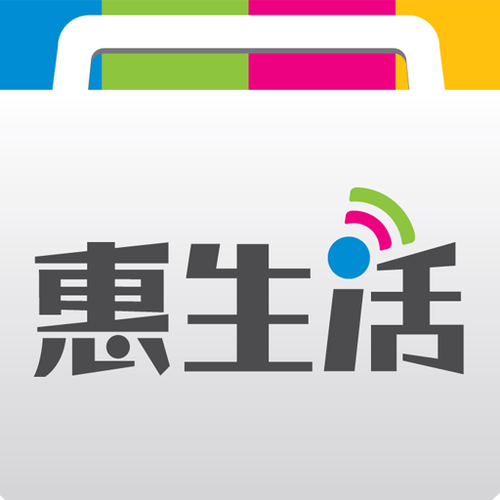 下载移动惠生活app截图2