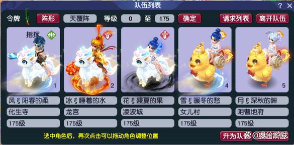 梦幻5开内存需要多大截图2