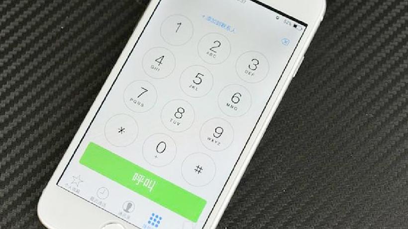 一直重复拨号的解决方法