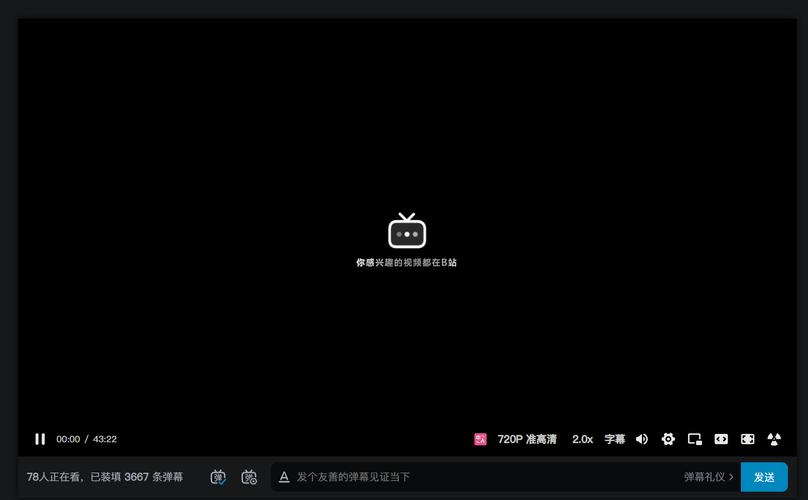 电脑播放视频偏暗