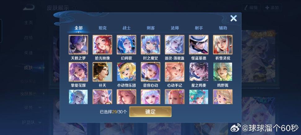王者怎么查以前安卓是哪一个区
