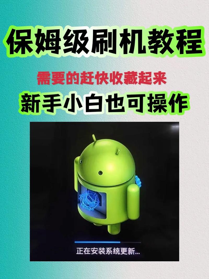 万能刷屏器