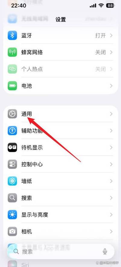 苹果手机屏幕应用缩小怎么弄