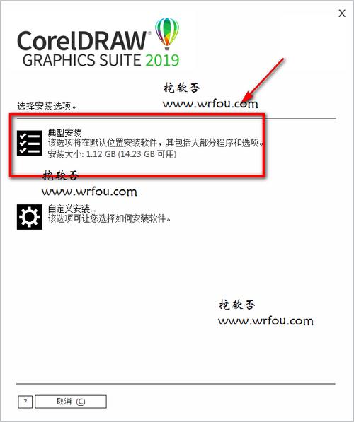 coreldraw中文破解版