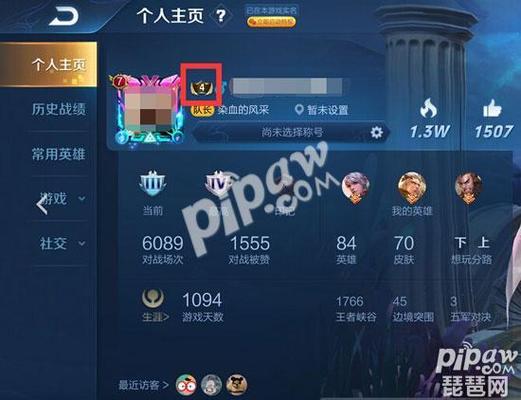 王者名字前面的标志什么意思
