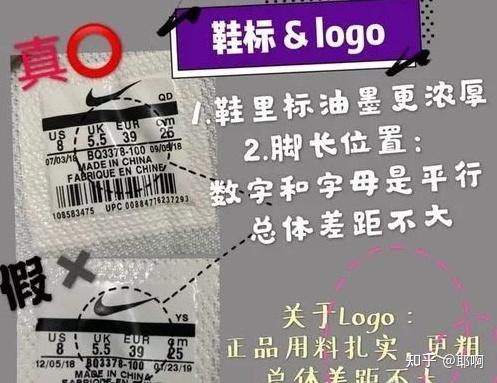 耐克衣服正品怎么鉴定真假