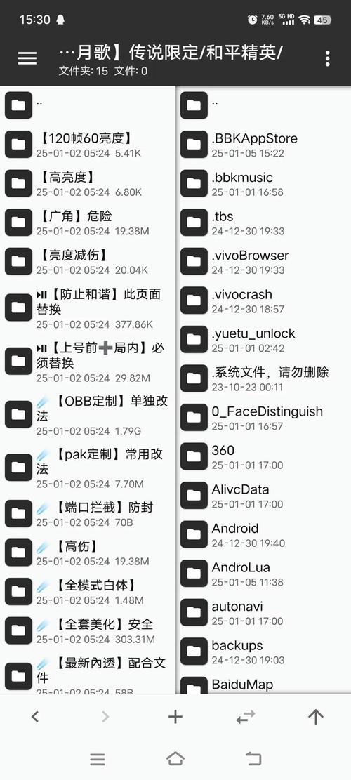 3DTuning修改版