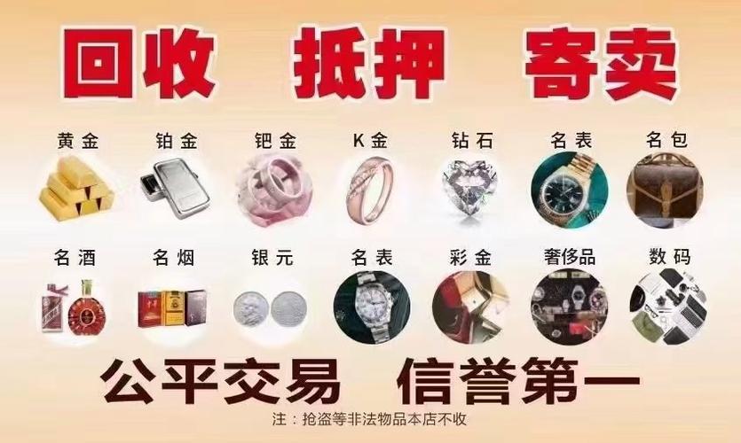 高价回收300元秒结微信